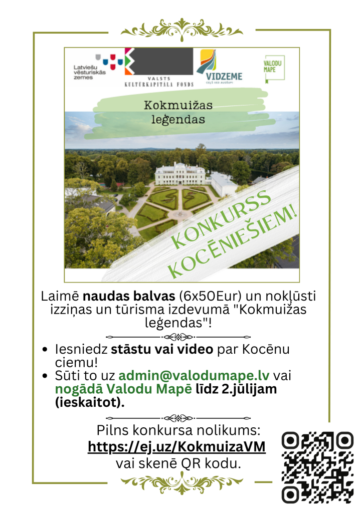 Kokmuižas leģendas konkurss